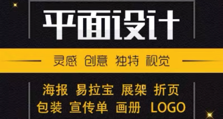 傳媒廣告公司案例--公司、